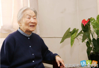 有关杨绛经典语录