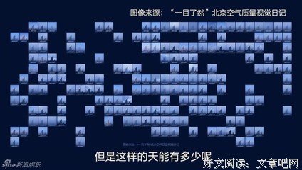关于柴静经典语录