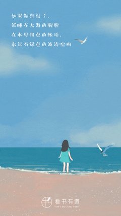 舒婷名言