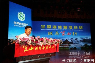 艾青的名言