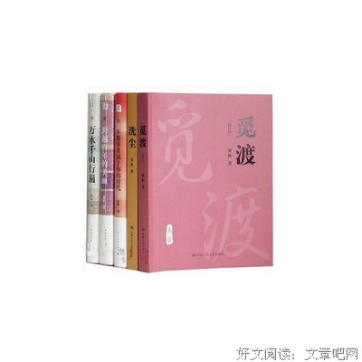 梁衡名句欣赏