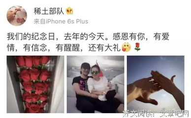 最新的汪峰的名句
