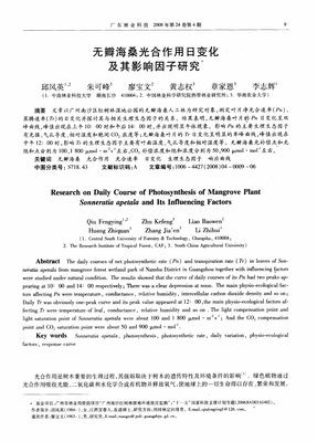 海桑名句欣赏