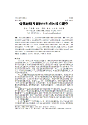 最经典的温昶座右铭