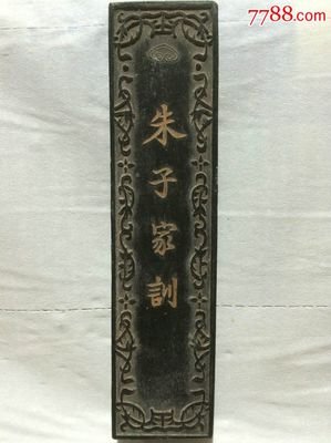 最经典的照墨的格言