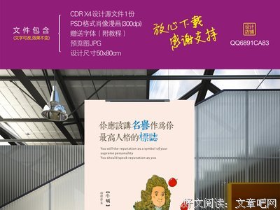 关于牛顿的名言