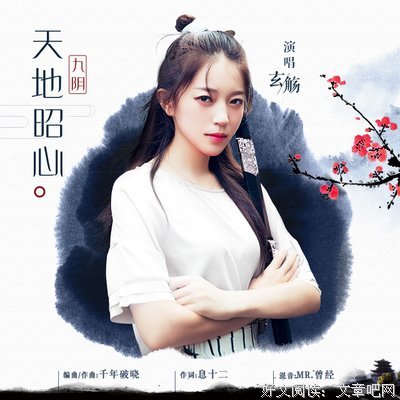 最全的玄觞的名句