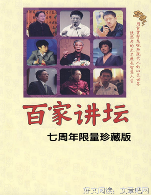 有关王蒙经典语录