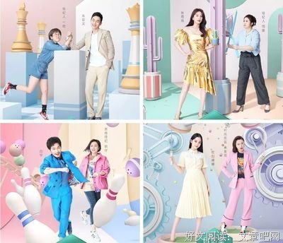 《我和我的经纪人》：全是女人，靠什么开挂？
