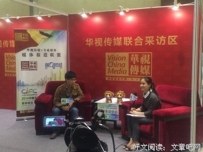 田维的格言