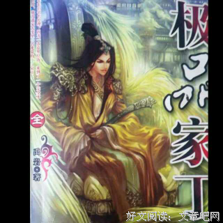 禹岩经典名句