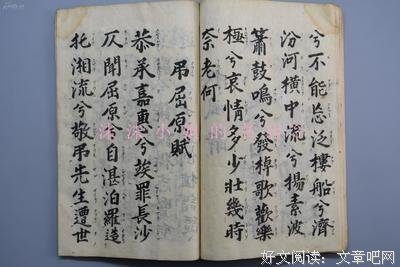 有关秋风的名句