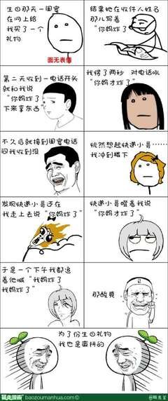 最新的笙离名言大全