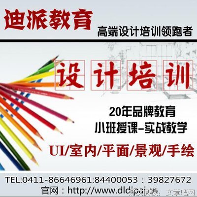 “你输就输在没主见”