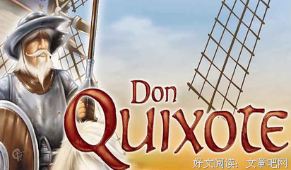 最全的《堂吉诃德》经典名句大全