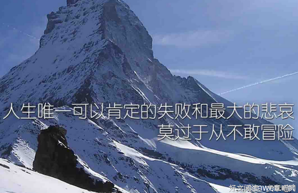 最经典的《士兵突击》小说句子大全