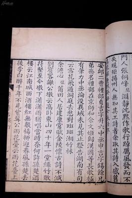 最全的《孔子家语》佳句摘抄