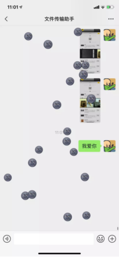 “爱你的人，不会在愚人节表白”