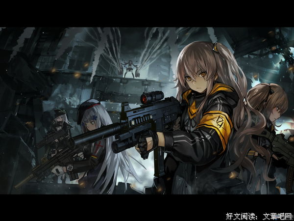 最新的《少女前线》经典名句