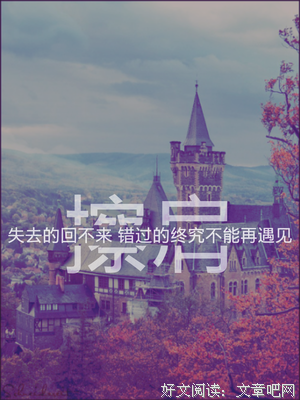 这些星座为什么坚持爱情长跑？