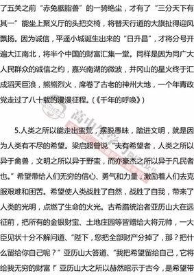 最经典的《我已老去》好段摘抄