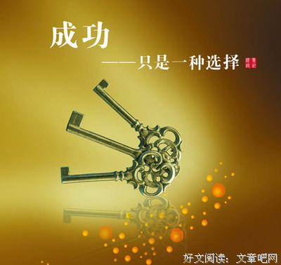 最全的《我的奋斗》经典语录