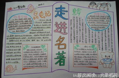 最经典的《文学少女》佳句摘抄