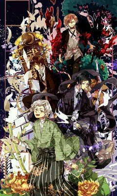 《文豪野犬》经典的句子