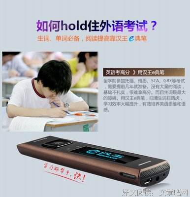 最新的《模仿游戏》语录摘抄