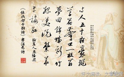 最新的《步步惊心》名句欣赏