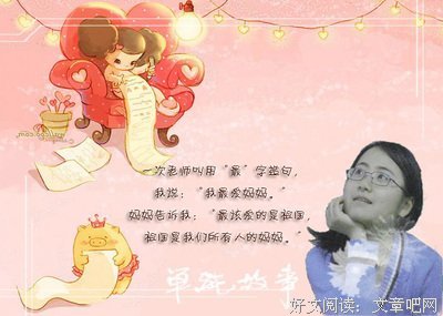 最新的《爱的艺术》经典句子