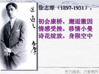 最经典的《爱眉小札》经典句子