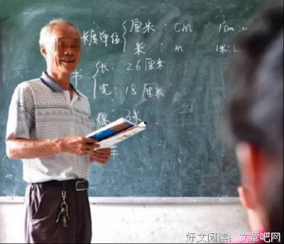 关于专心致志的格言