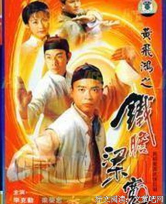 关于纳兰述的名言