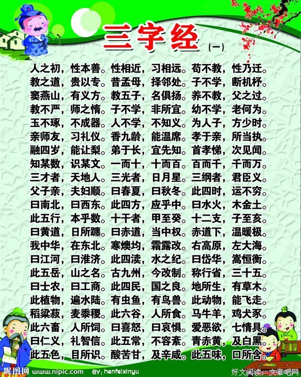 关于告一段落的座右铭