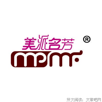 安若的句子