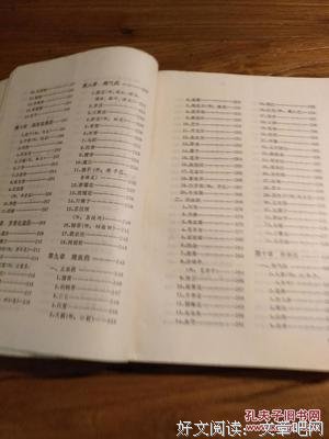 15条关于孔夫子的经典语句