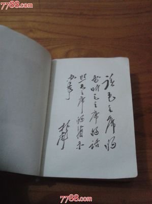 15条关于林月的经典语句