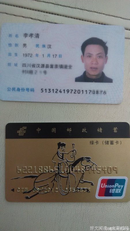 关于语嫣的名言