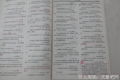 皮开肉绽格言警句