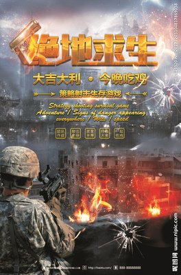 关于烽火连天的语句