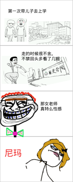 关于性感的名言