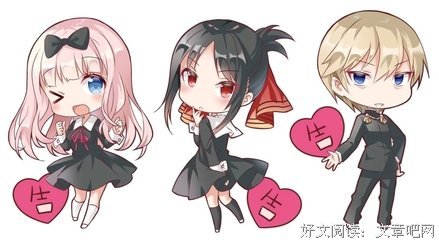 关于辉夜名言名句