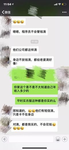 嫁给这样的程序员，也挺好的