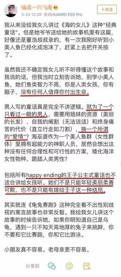 没有任何人，值得让你付出生命