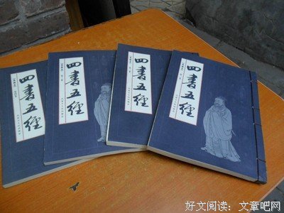  忘经典名句