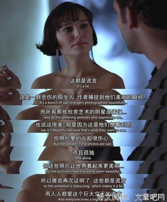 电影台词