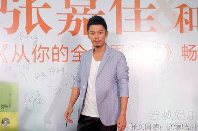 张嘉佳名句欣赏