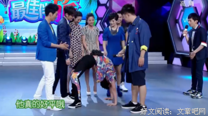 井柏然：不爱照镜子的人