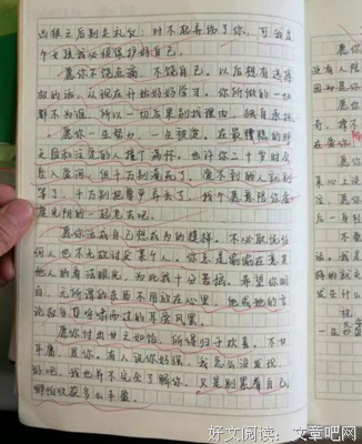 有关伤春悲秋的句子